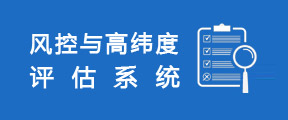 项目管理
